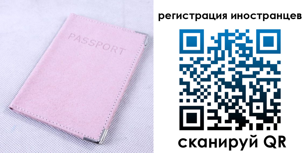 регистрация для школы в Пермском крае