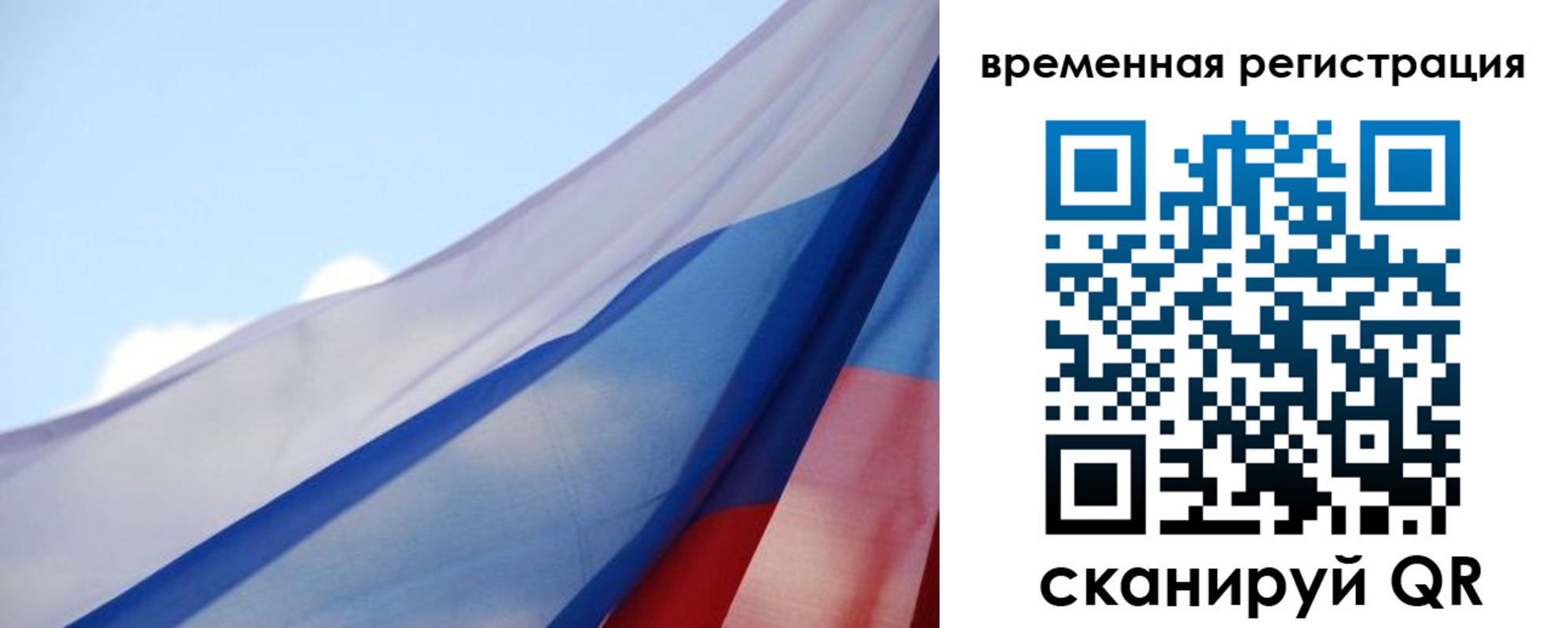 купить прописку в Пермском крае