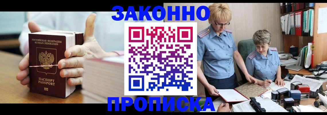 форма 3 в Пермском крае