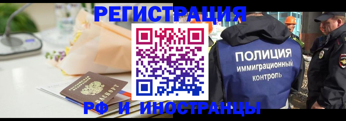 прописка гарантия в Пермском крае