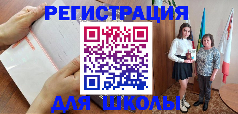 где прописаться в Пермском крае