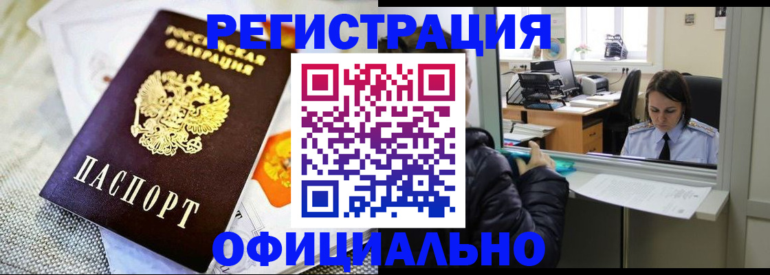 пропишу в квартире в Пермском крае